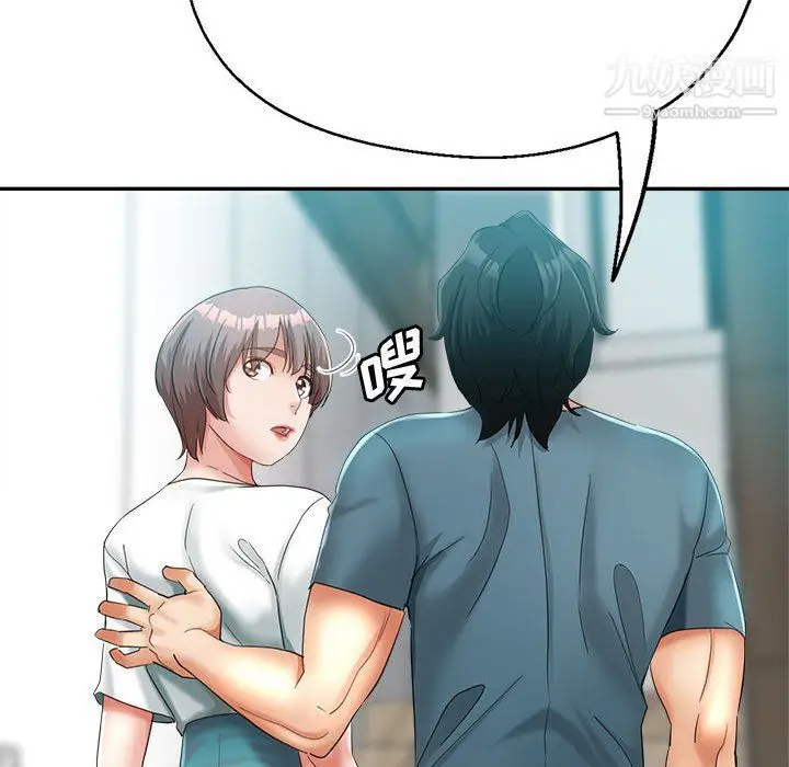 漫画《继母的姐妹们》第22话第32张图