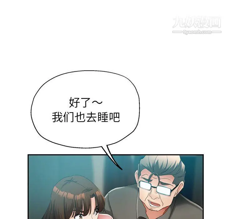 漫画《继母的姐妹们》第22话第34张图