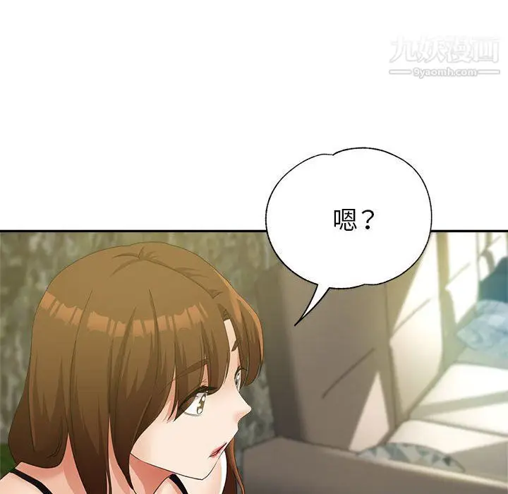 漫画《继母的姐妹们》第22话第42张图