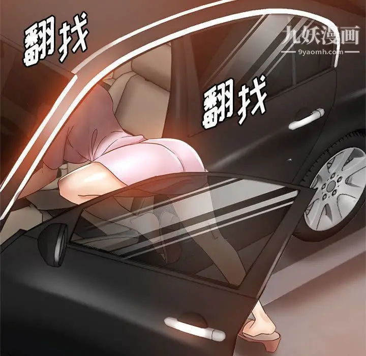 漫画《继母的姐妹们》第22话第50张图