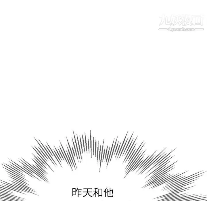 漫画《继母的姐妹们》第22话第59张图