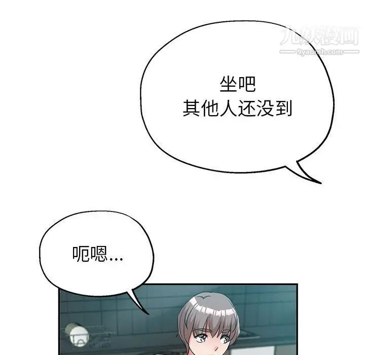 漫画《继母的姐妹们》第22话第94张图