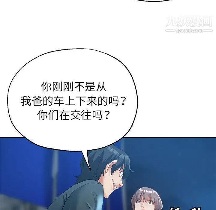 漫画《继母的姐妹们》第21话第103张图