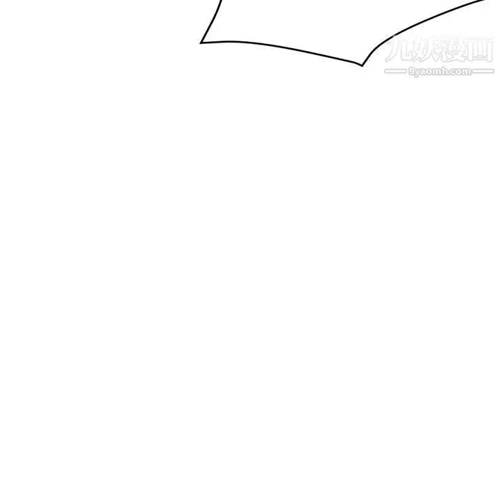 漫画《继母的姐妹们》第21话第105张图