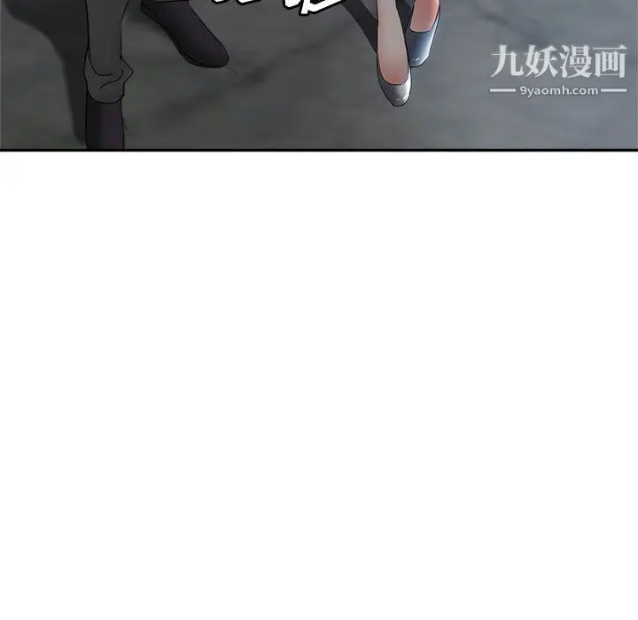 漫画《继母的姐妹们》第21话第108张图