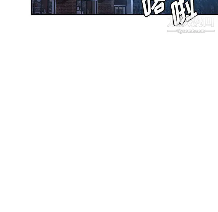 漫画《继母的姐妹们》第21话第122张图
