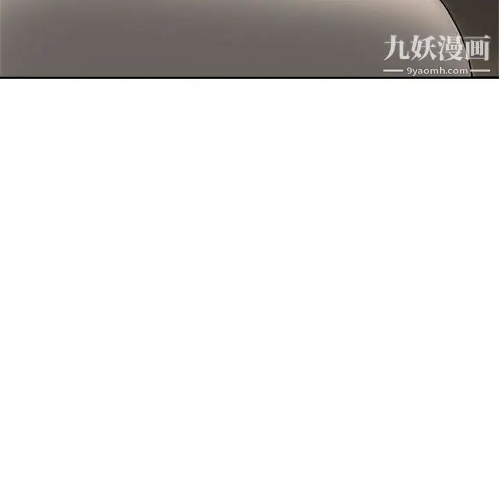漫画《继母的姐妹们》第21话第127张图