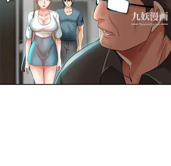 漫画《继母的姐妹们》第21话第132张图