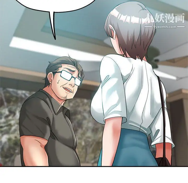 漫画《继母的姐妹们》第21话第134张图