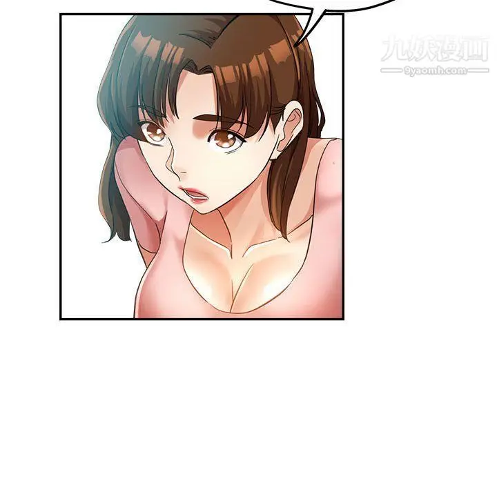 漫画《继母的姐妹们》第21话第136张图