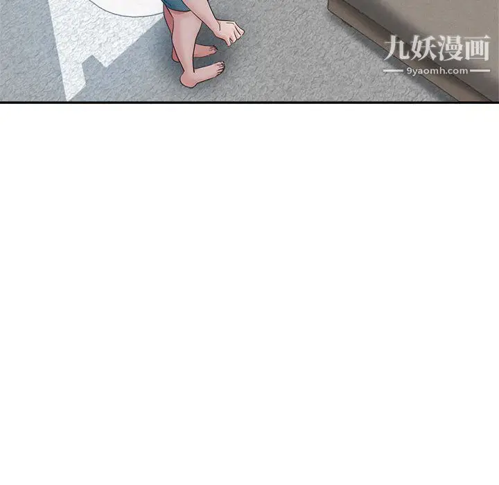 漫画《继母的姐妹们》第21话第141张图