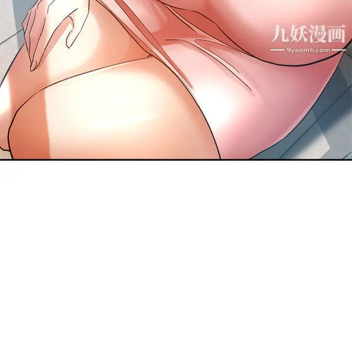 漫画《继母的姐妹们》第21话第144张图