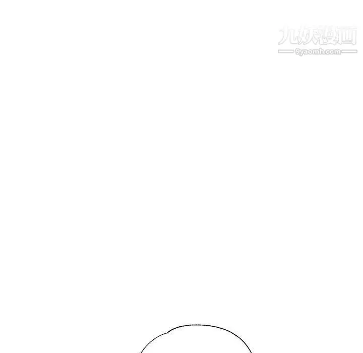 漫画《继母的姐妹们》第21话第145张图