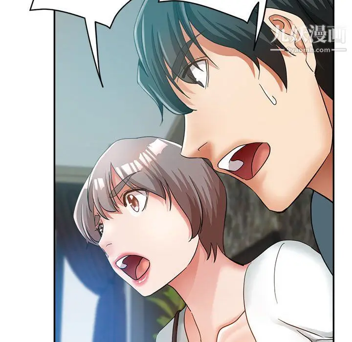 漫画《继母的姐妹们》第21话第149张图