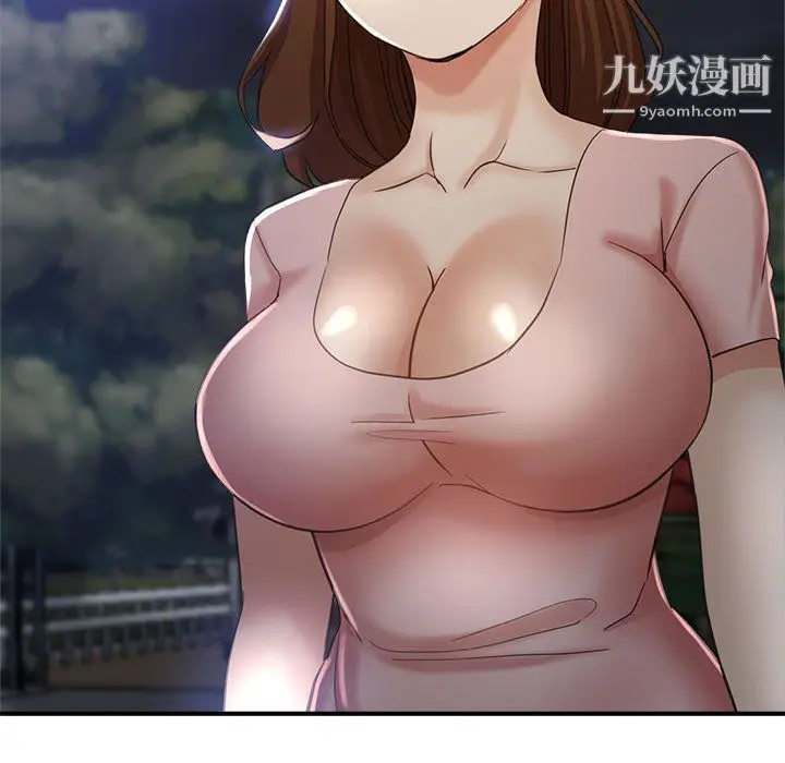 漫画《继母的姐妹们》第21话第15张图
