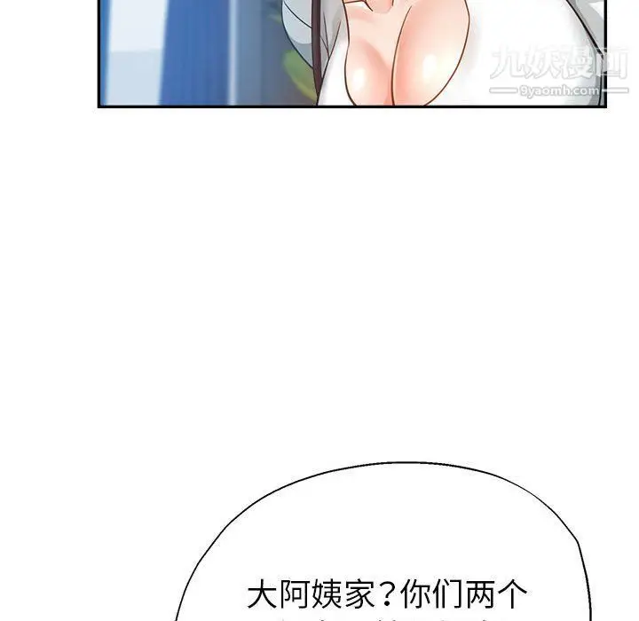 漫画《继母的姐妹们》第21话第150张图