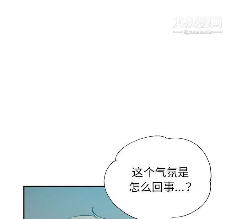 漫画《继母的姐妹们》第21话第153张图