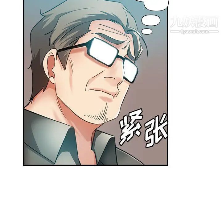 漫画《继母的姐妹们》第21话第154张图