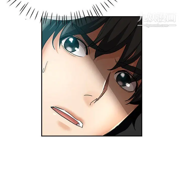 漫画《继母的姐妹们》第21话第159张图