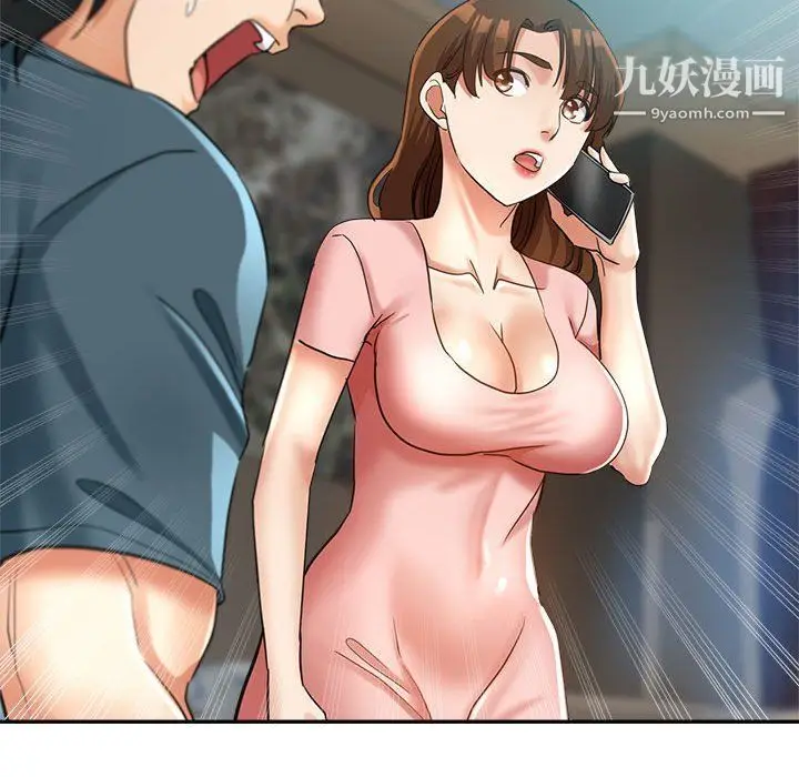 漫画《继母的姐妹们》第21话第166张图