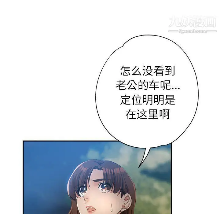 漫画《继母的姐妹们》第21话第23张图