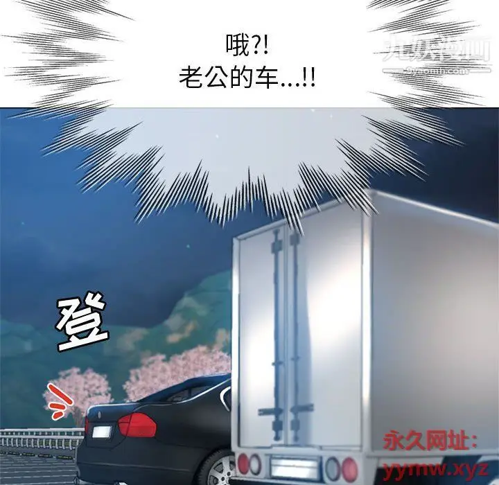 漫画《继母的姐妹们》第21话第26张图