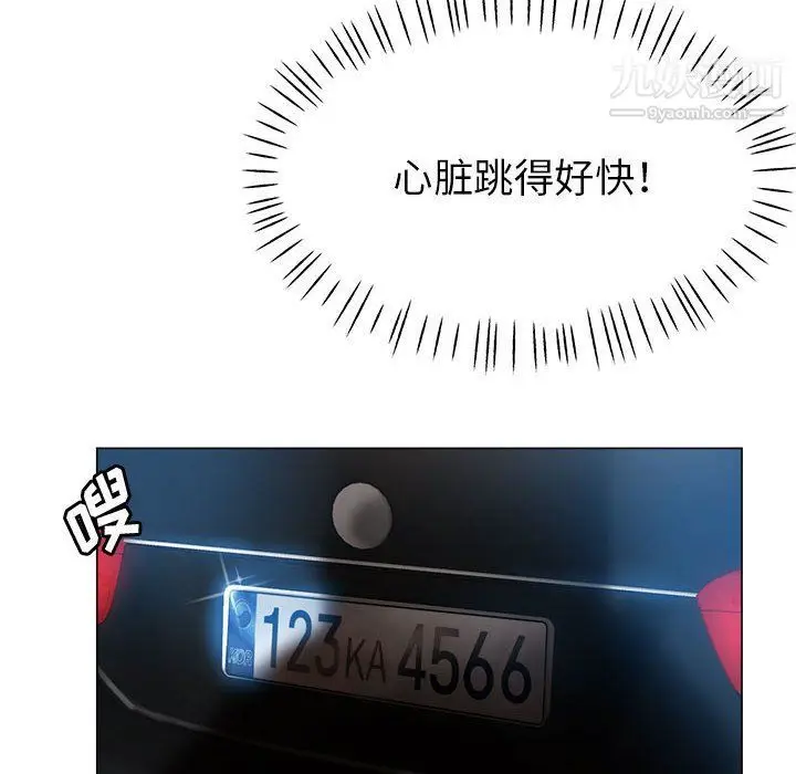 漫画《继母的姐妹们》第21话第28张图