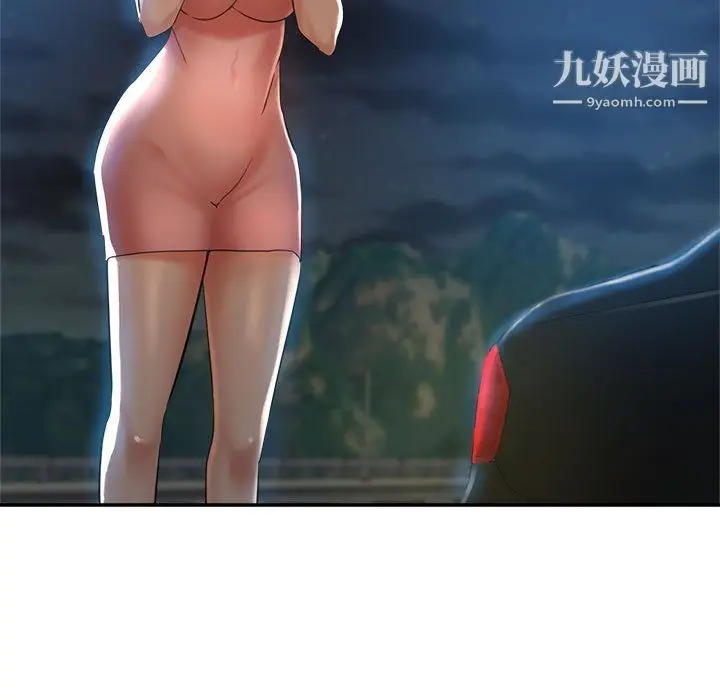漫画《继母的姐妹们》第21话第31张图