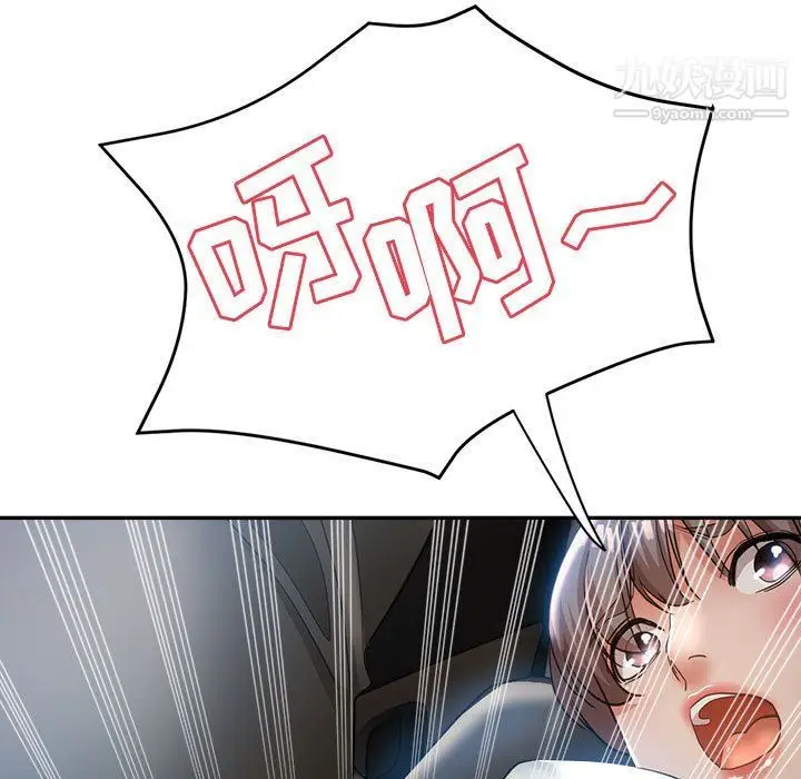 漫画《继母的姐妹们》第21话第42张图