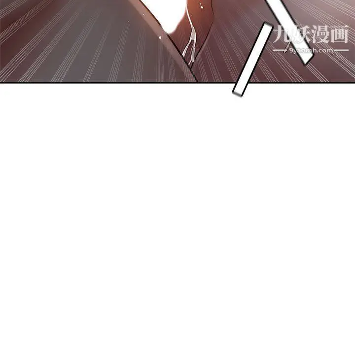漫画《继母的姐妹们》第21话第44张图