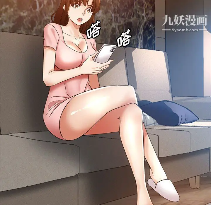 漫画《继母的姐妹们》第21话第5张图