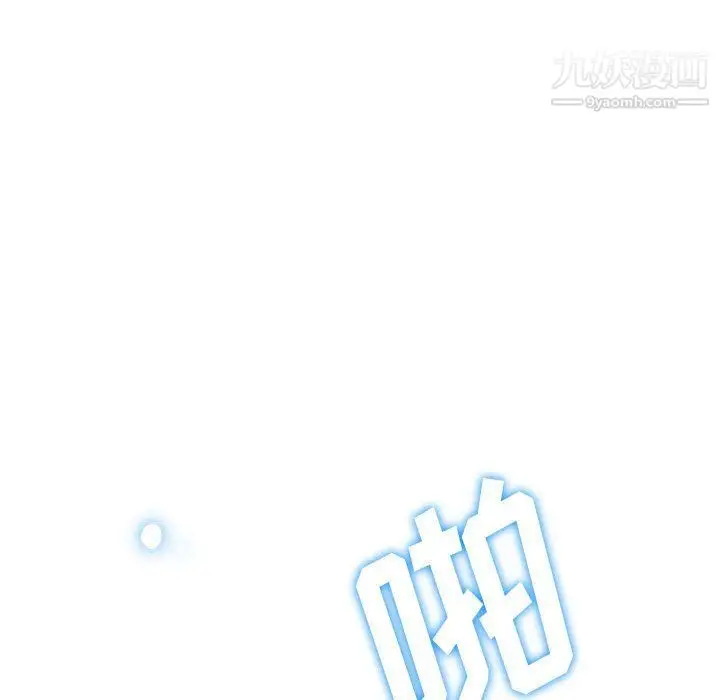 漫画《继母的姐妹们》第21话第53张图