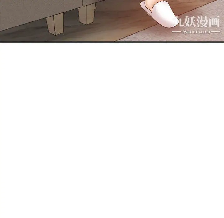 漫画《继母的姐妹们》第21话第6张图
