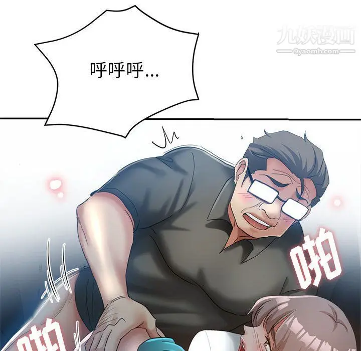 漫画《继母的姐妹们》第21话第60张图