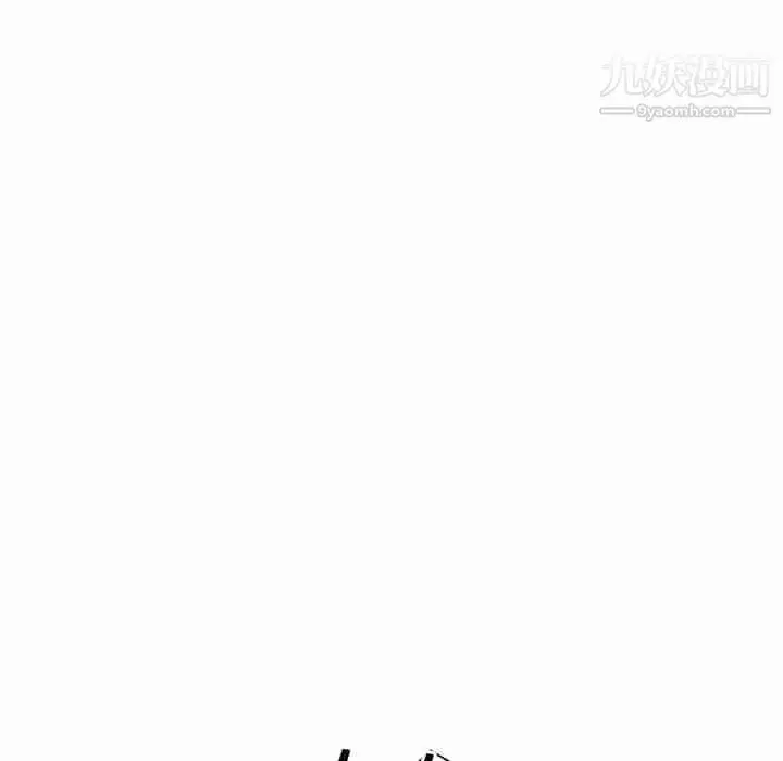 漫画《继母的姐妹们》第21话第62张图