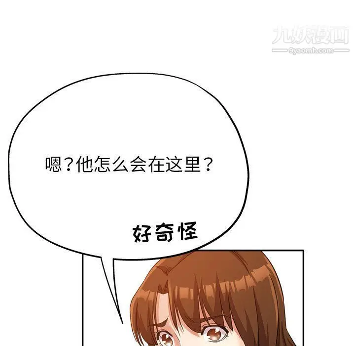 漫画《继母的姐妹们》第21话第7张图