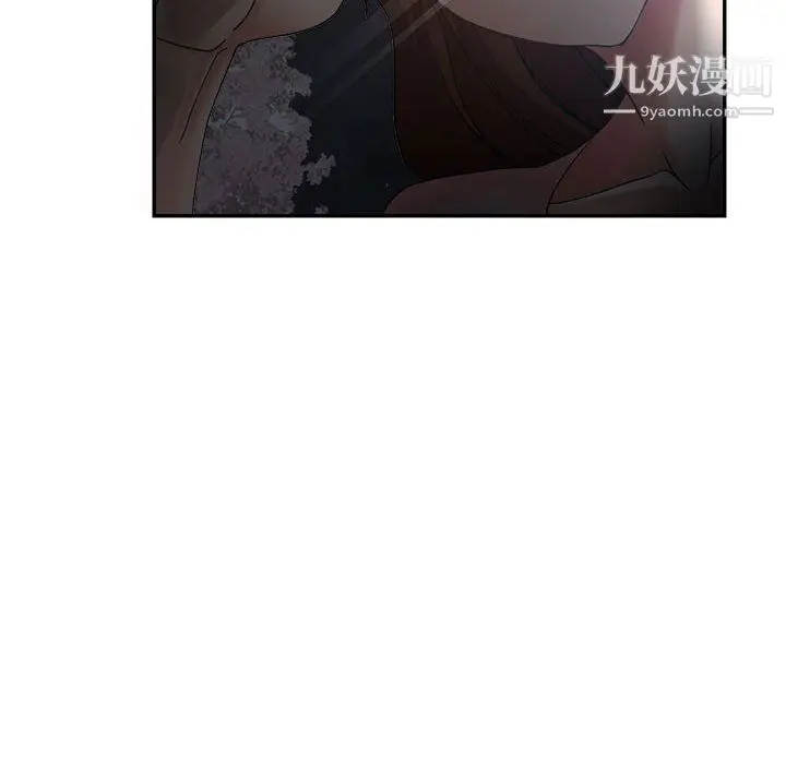 漫画《继母的姐妹们》第21话第70张图