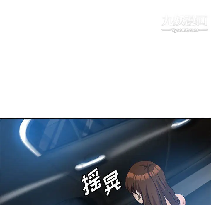 漫画《继母的姐妹们》第21话第71张图