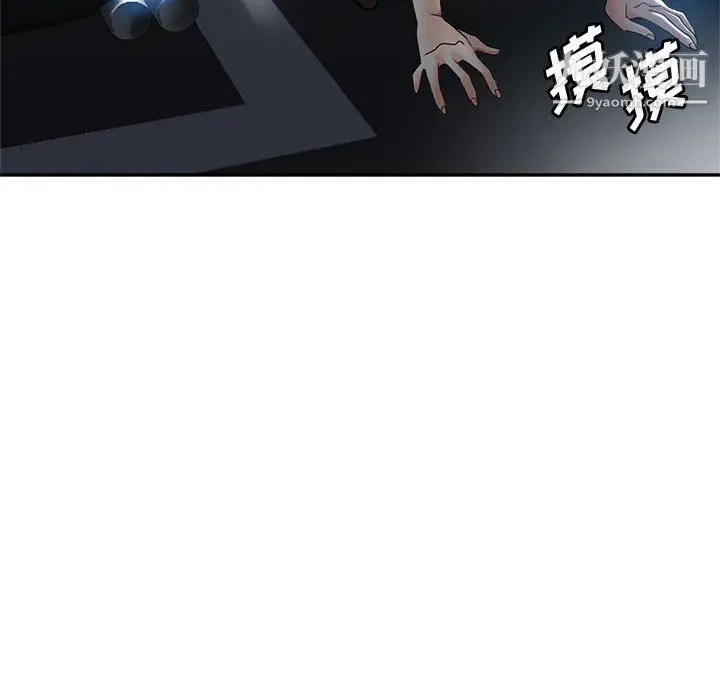 漫画《继母的姐妹们》第21话第78张图
