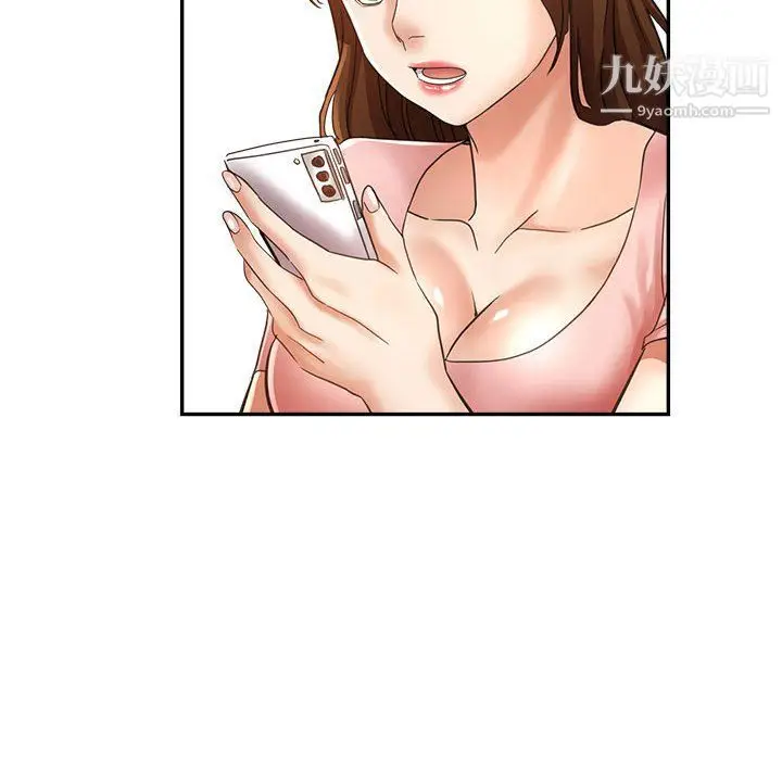 漫画《继母的姐妹们》第21话第8张图