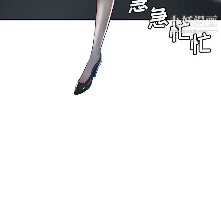 漫画《继母的姐妹们》第21话第81张图
