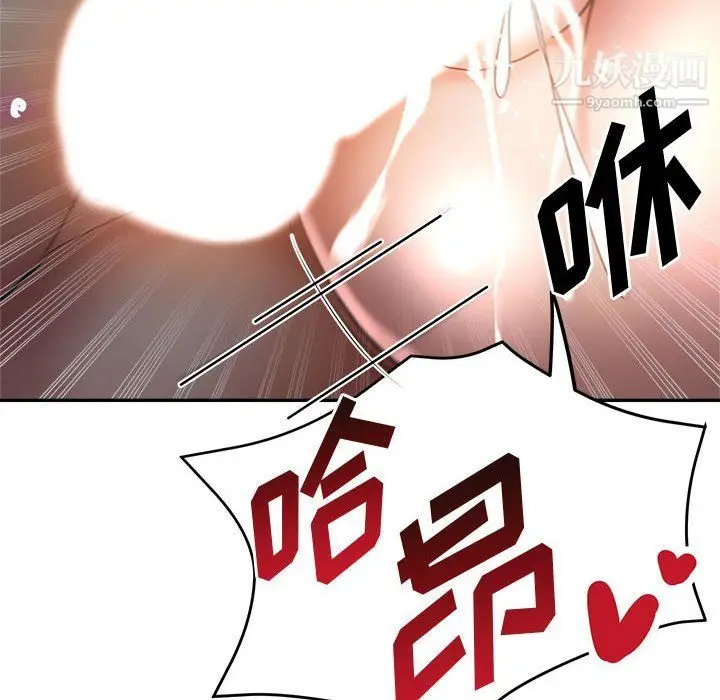 漫画《继母的姐妹们》第21话第87张图