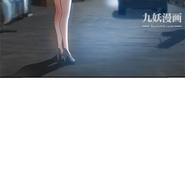 漫画《继母的姐妹们》第21话第99张图