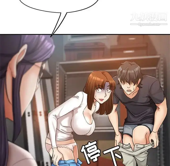 漫画《继母的姐妹们》第14话第100张图