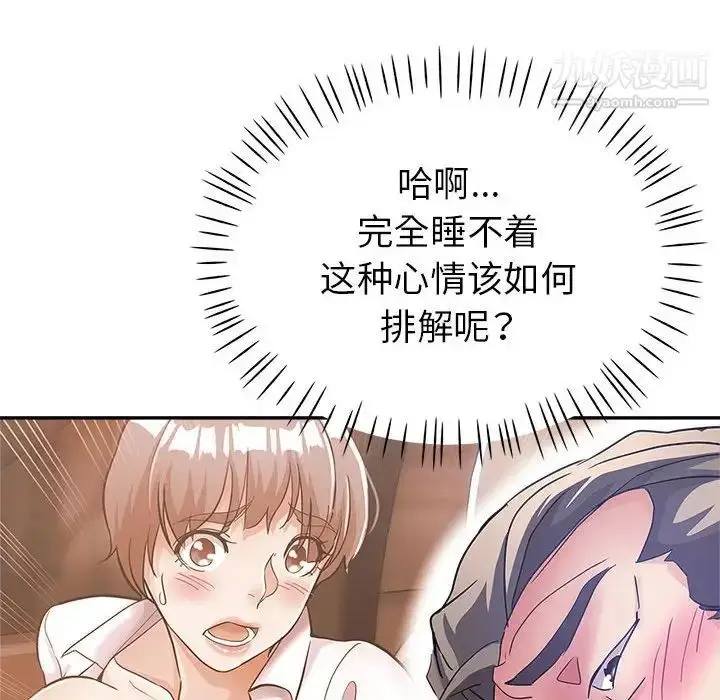 漫画《继母的姐妹们》第14话第116张图