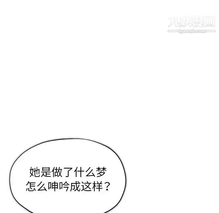 漫画《继母的姐妹们》第14话第120张图