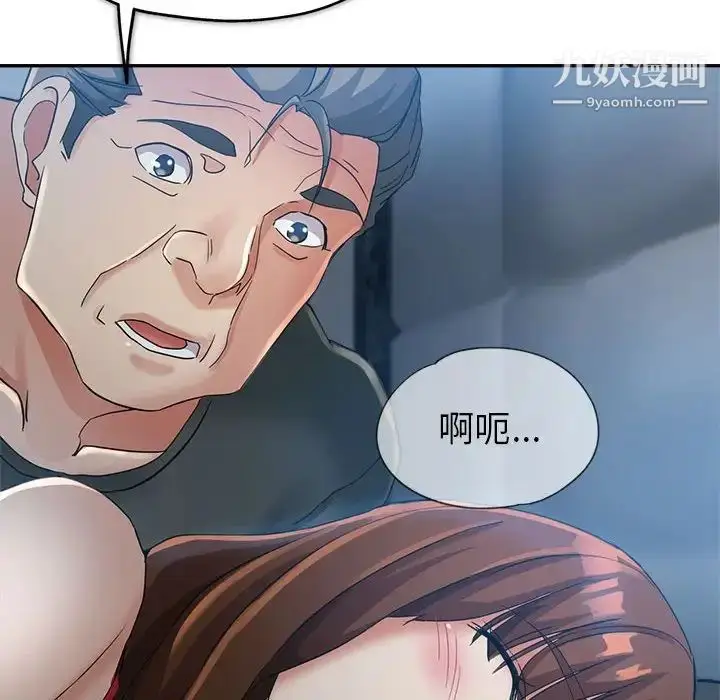 漫画《继母的姐妹们》第14话第121张图