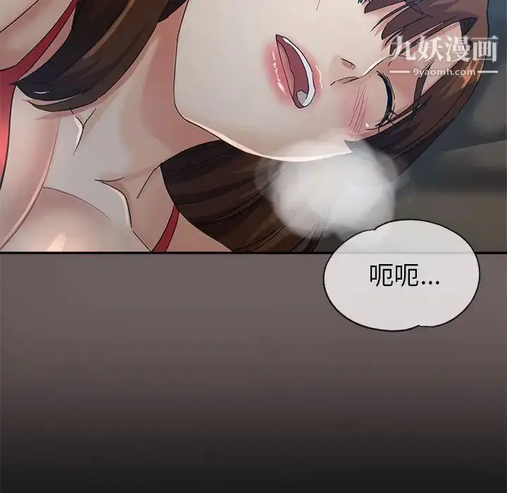 漫画《继母的姐妹们》第14话第122张图