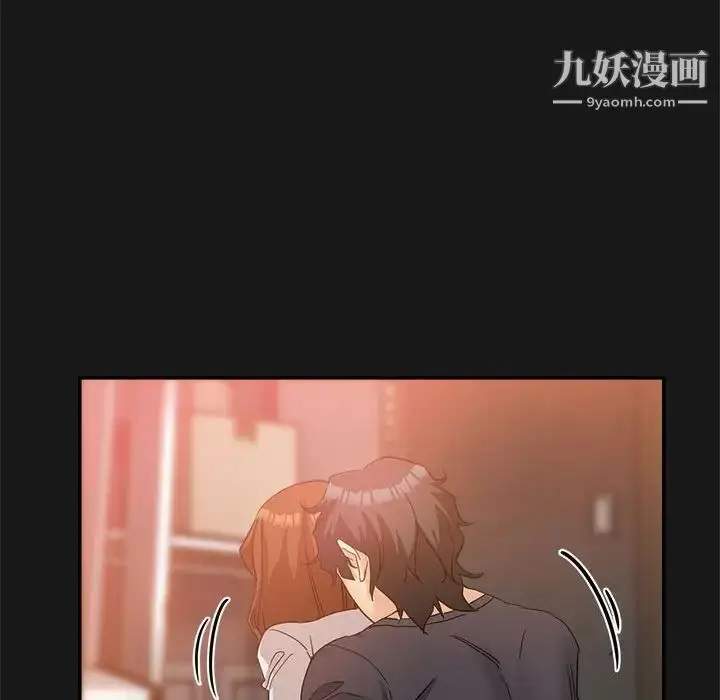 漫画《继母的姐妹们》第14话第126张图