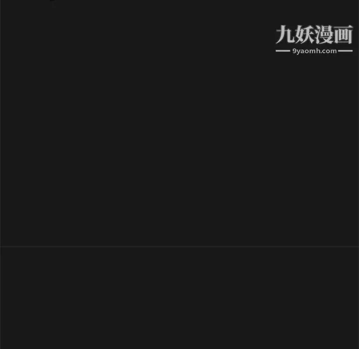 漫画《继母的姐妹们》第14话第133张图